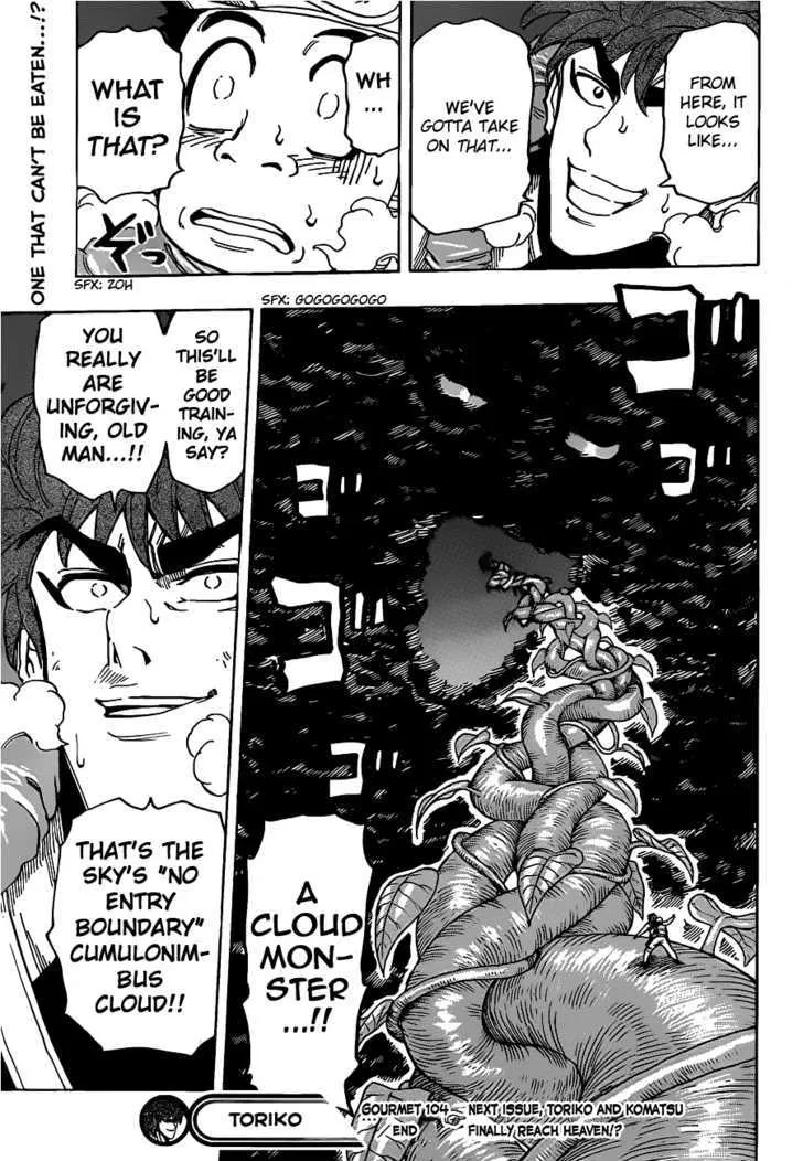 Toriko - Page 20