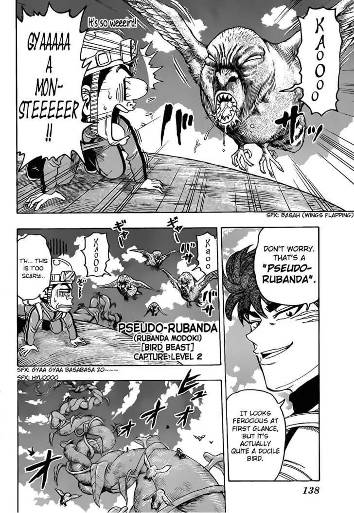 Toriko - Page 3