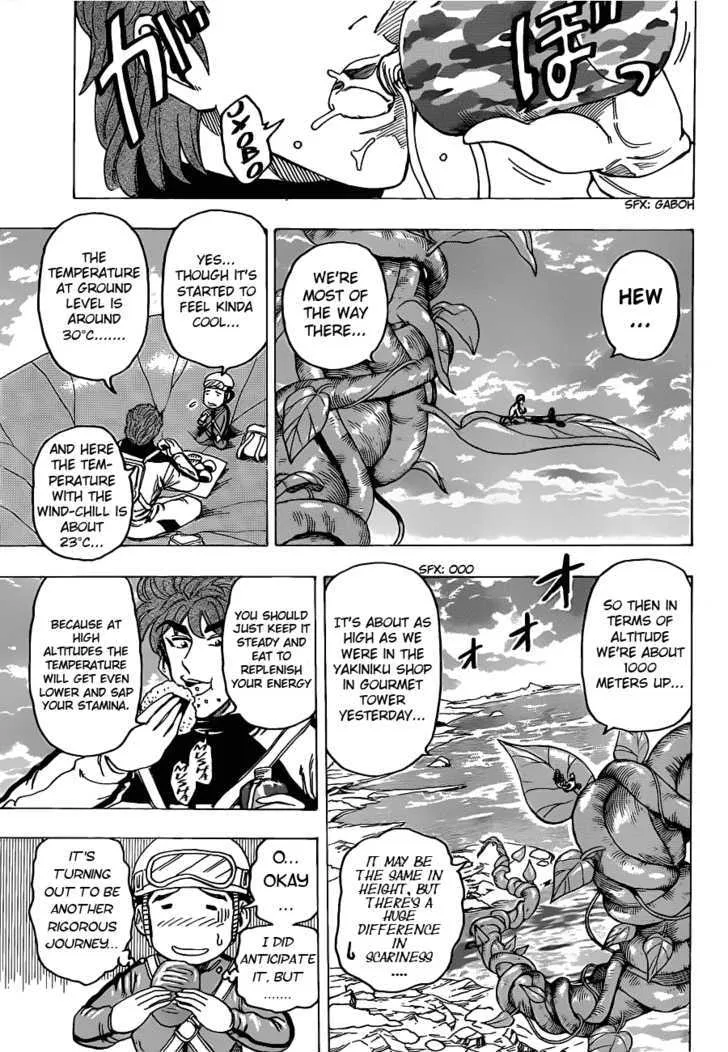 Toriko - Page 4