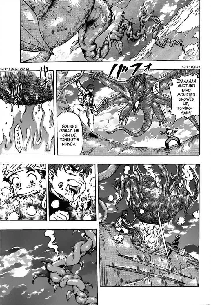 Toriko - Page 6