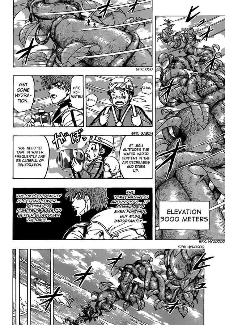 Toriko - Page 7