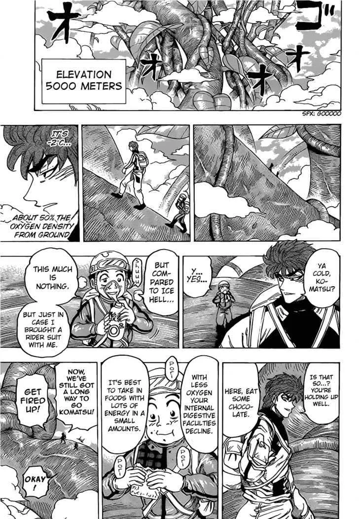 Toriko - Page 8