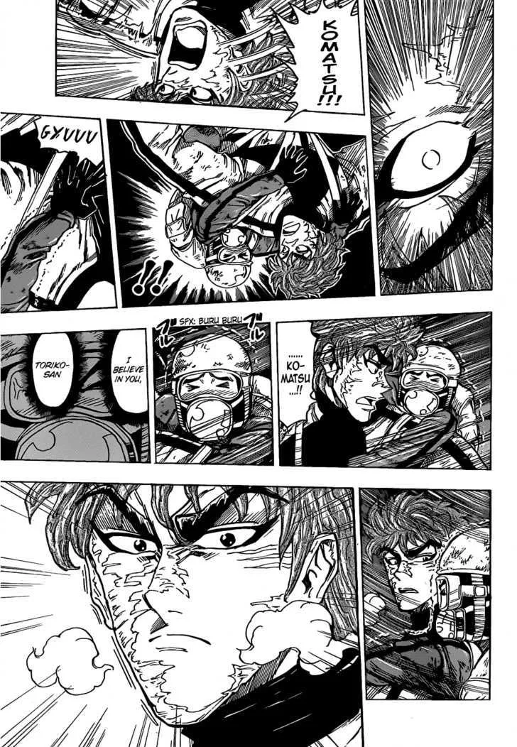 Toriko - Page 12