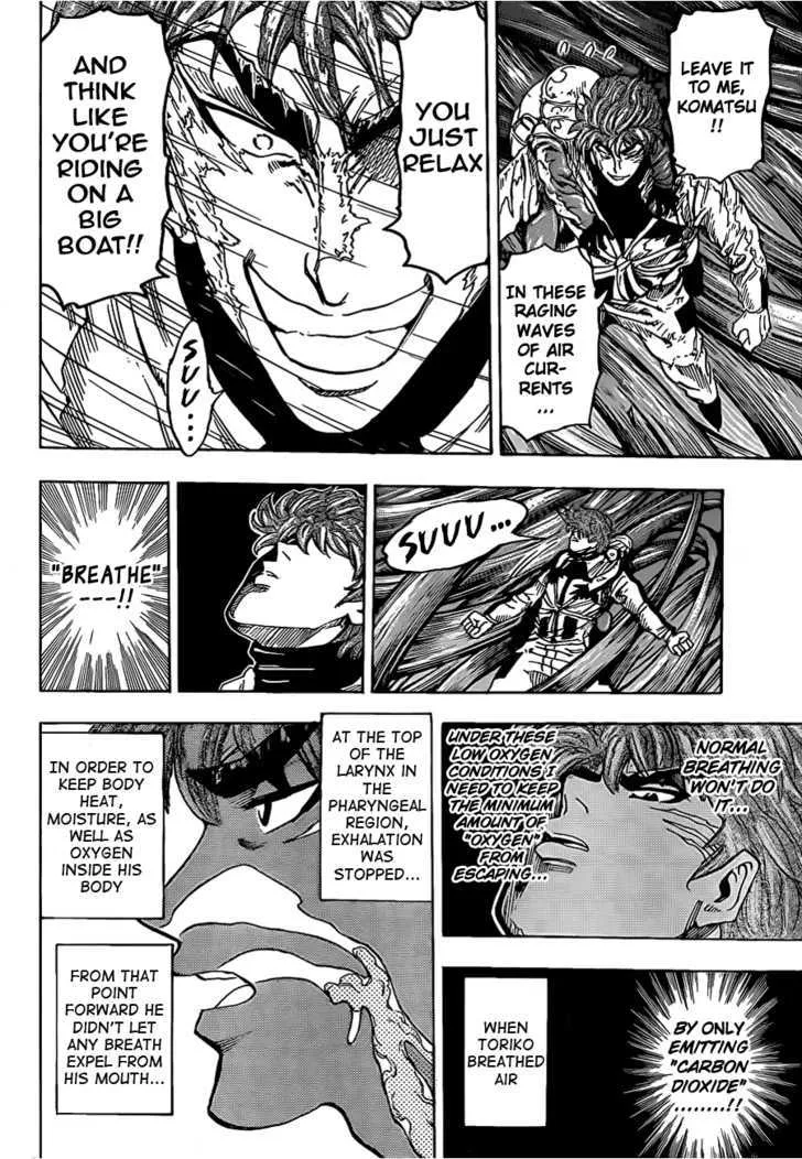 Toriko - Page 13