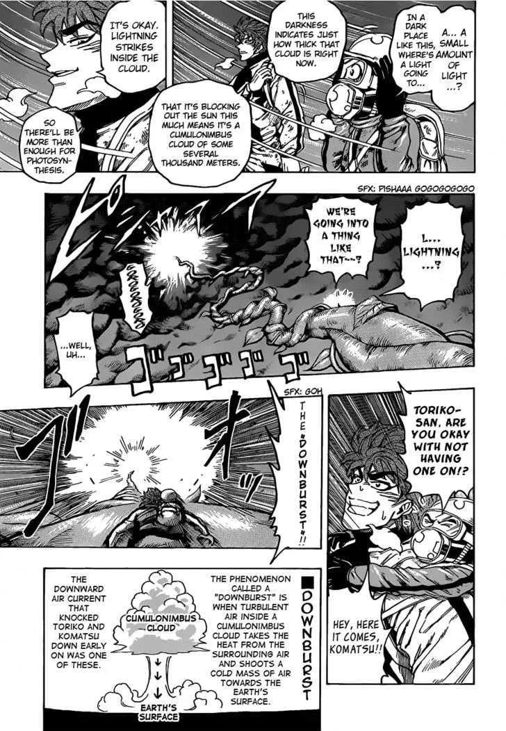 Toriko - Page 4