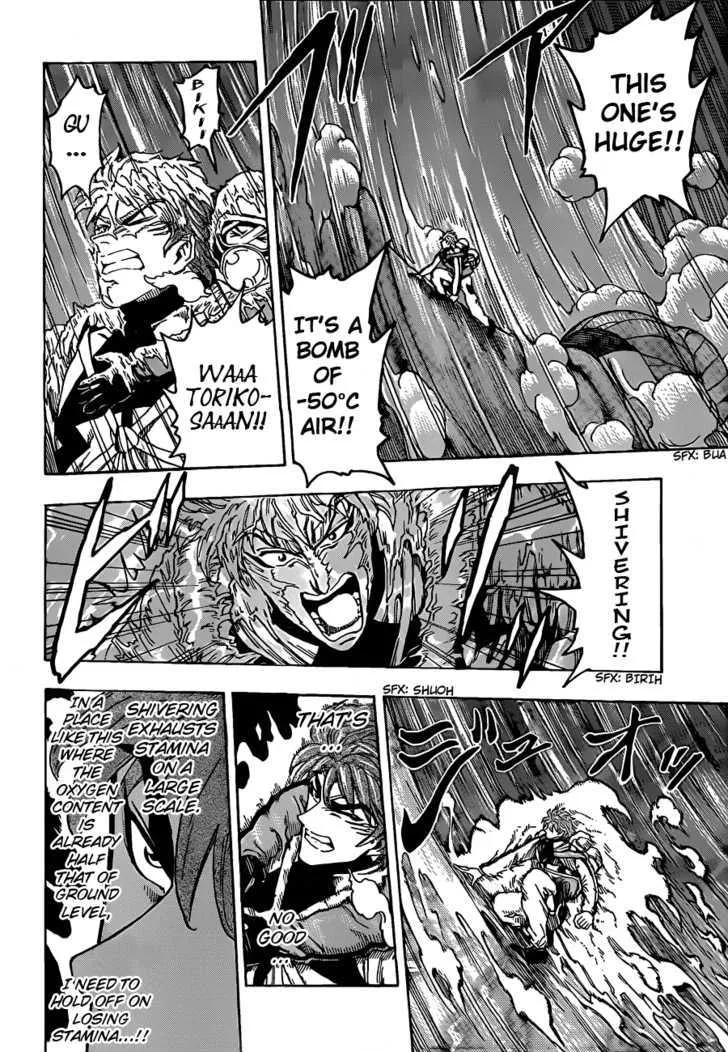 Toriko - Page 5