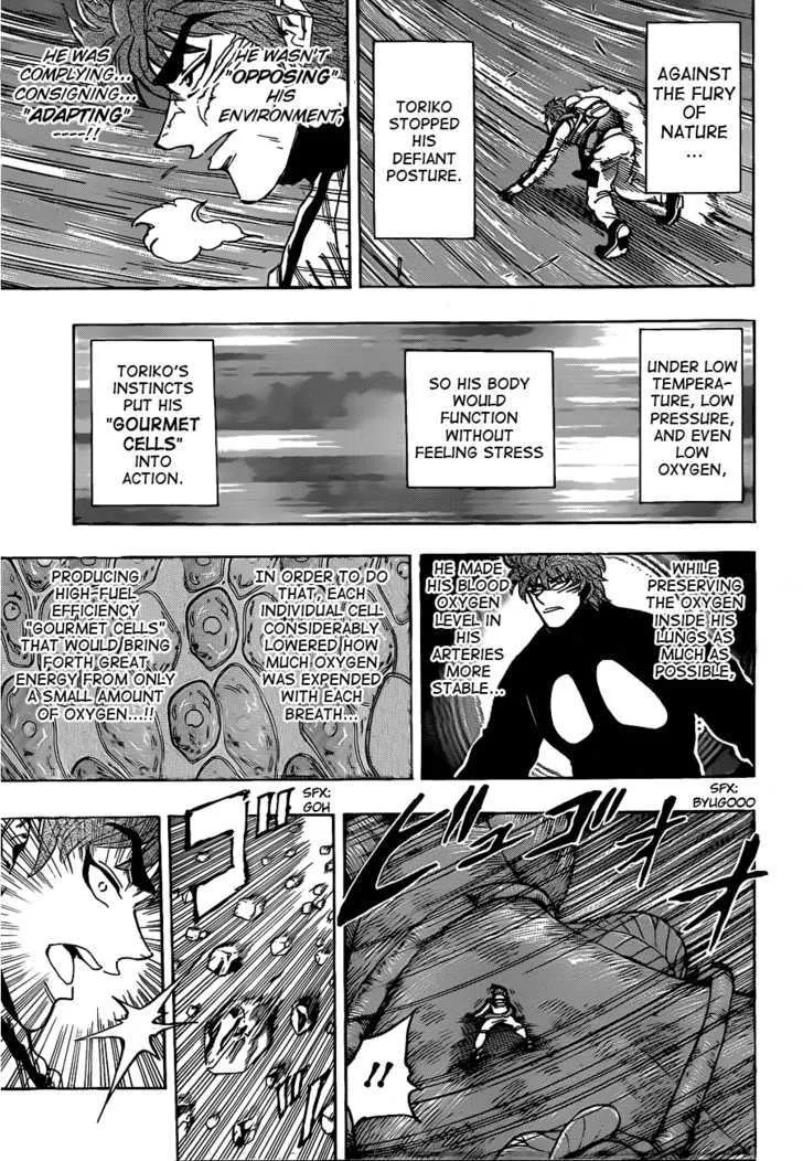 Toriko - Page 6