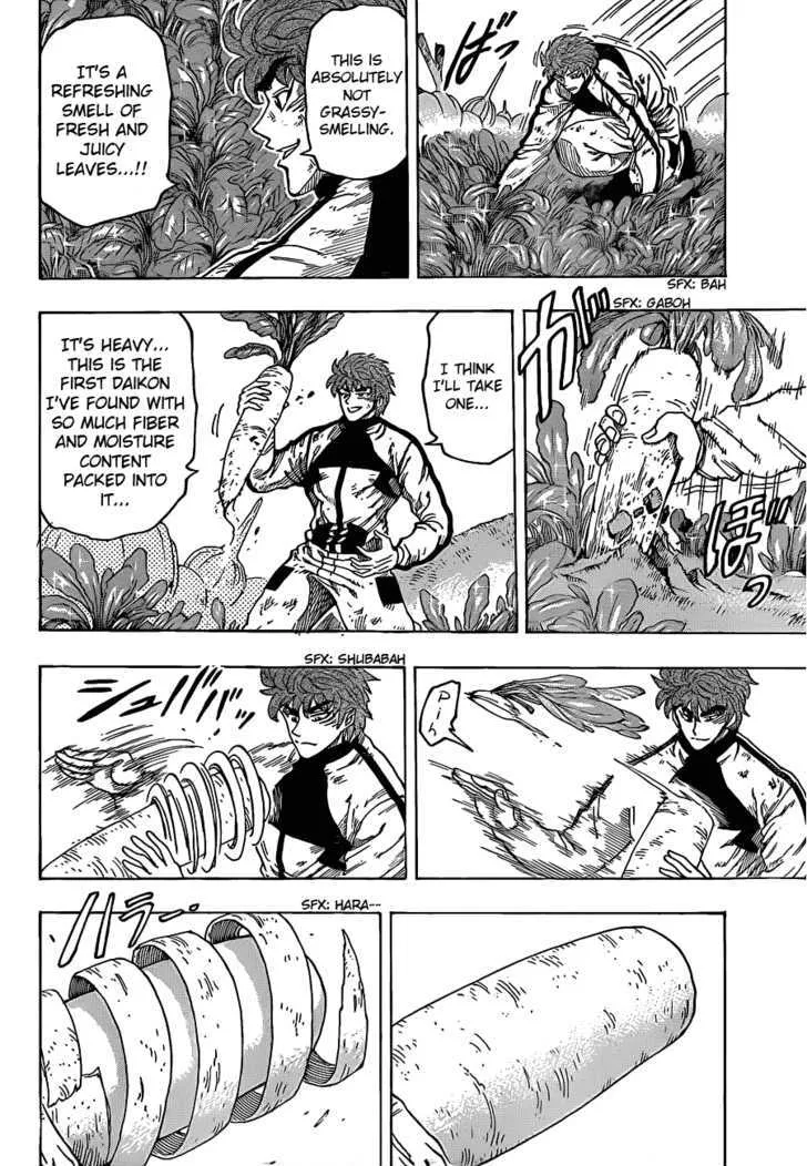 Toriko - Page 10