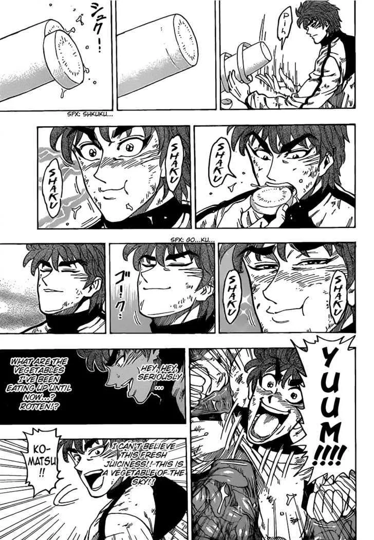 Toriko - Page 11