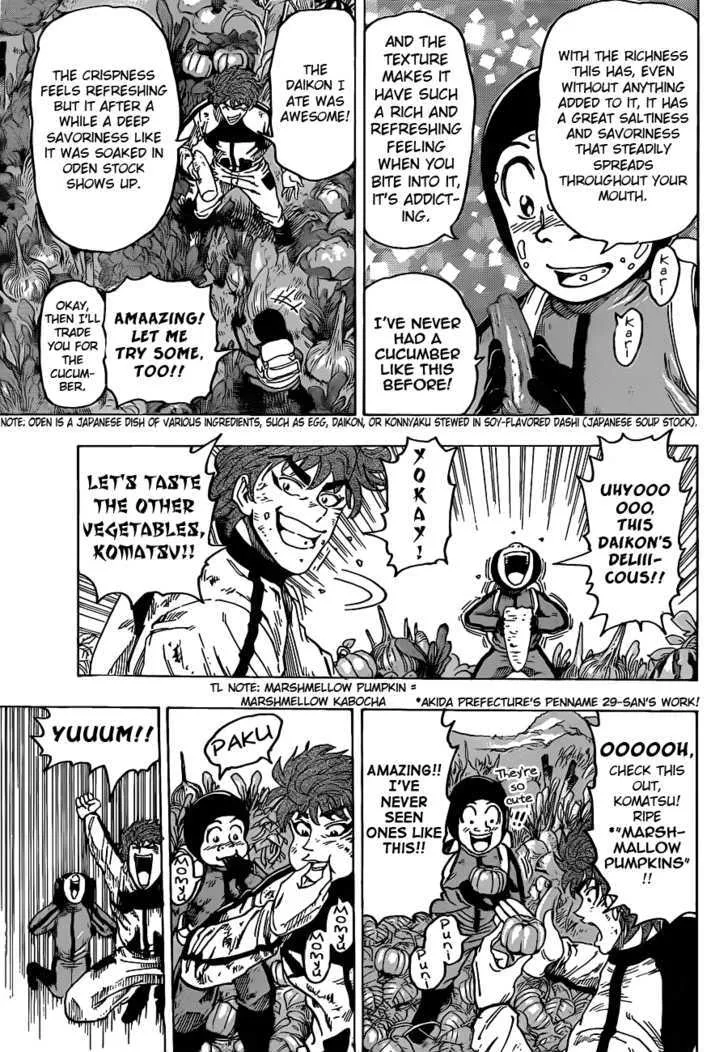 Toriko - Page 13