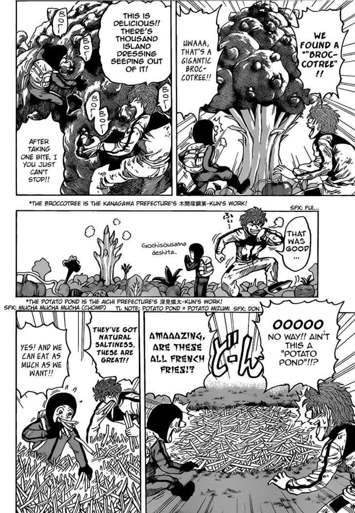 Toriko - Page 14