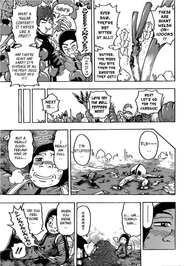 Toriko - Page 15