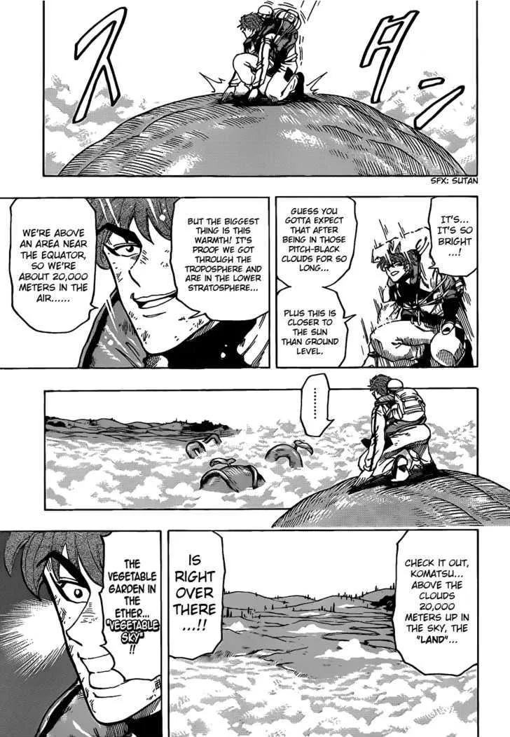 Toriko - Page 2