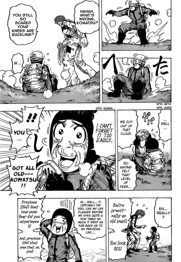 Toriko - Page 4