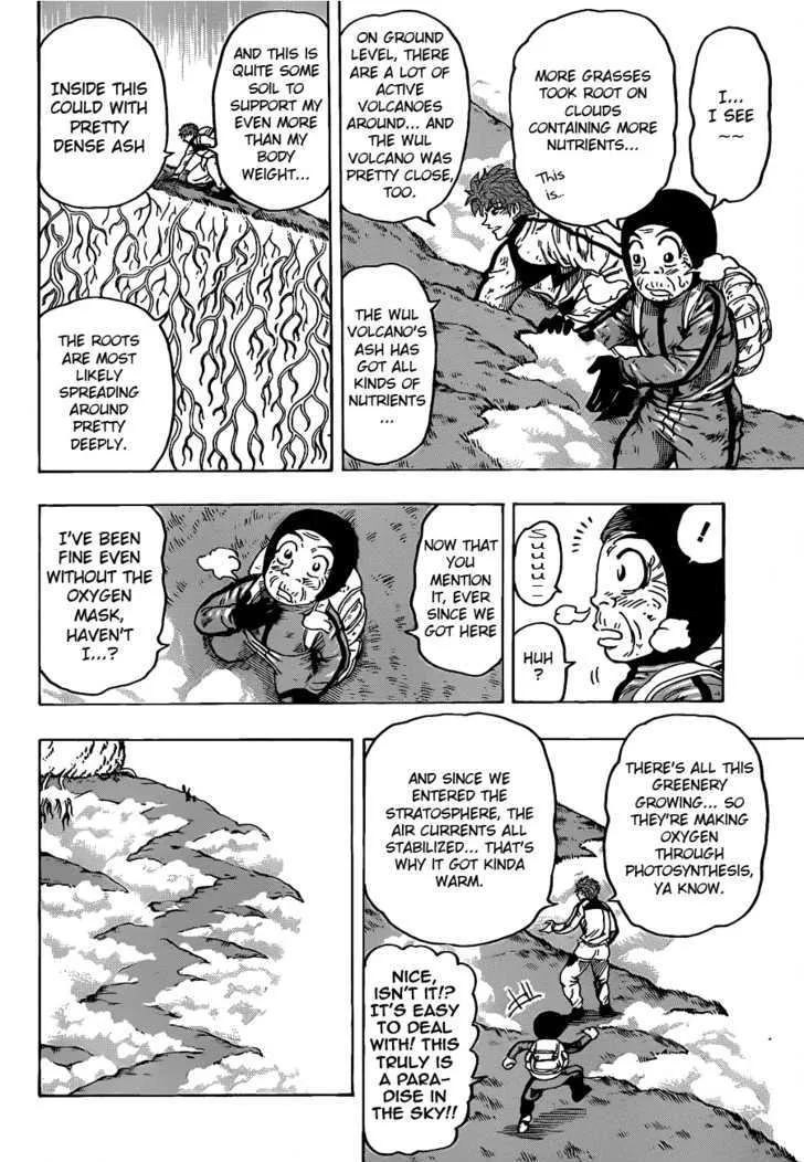 Toriko - Page 7