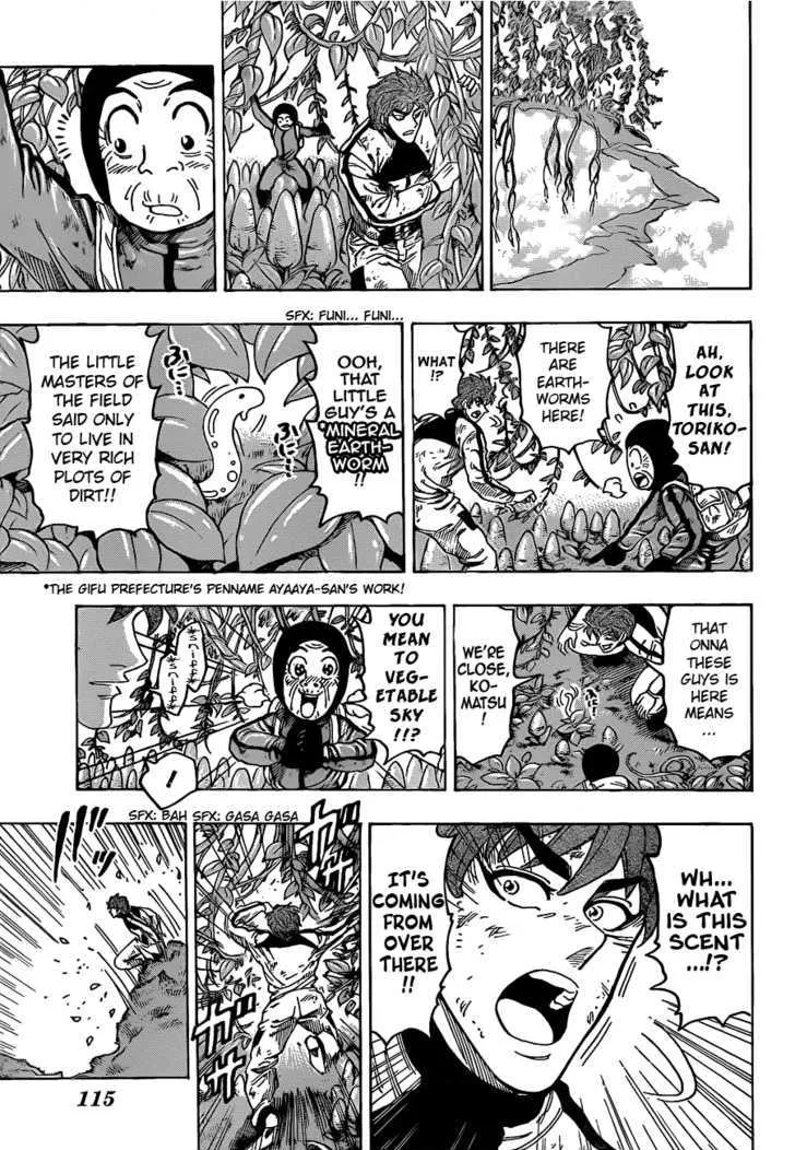 Toriko - Page 8