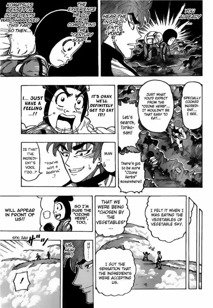 Toriko - Page 10