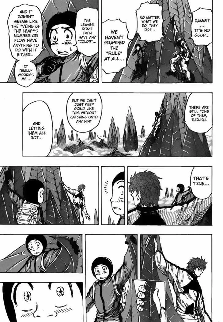 Toriko - Page 14