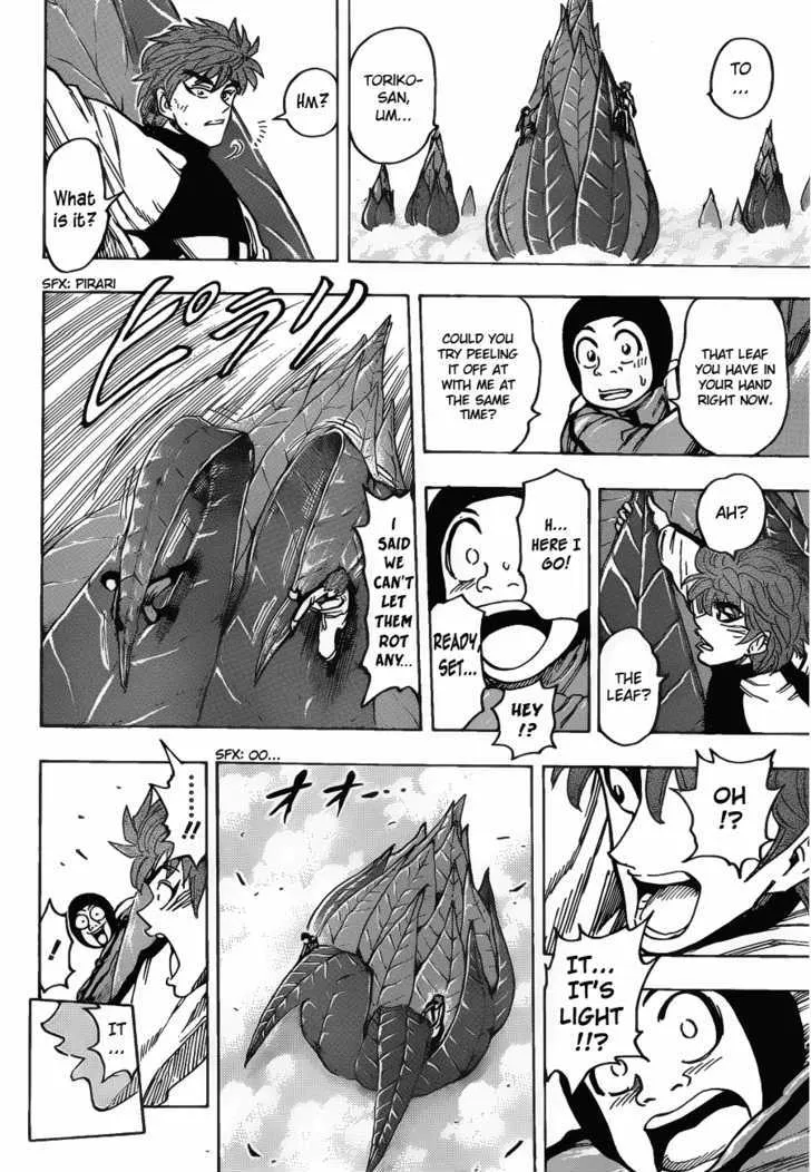 Toriko - Page 15