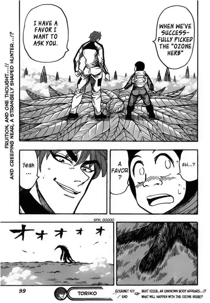 Toriko - Page 18