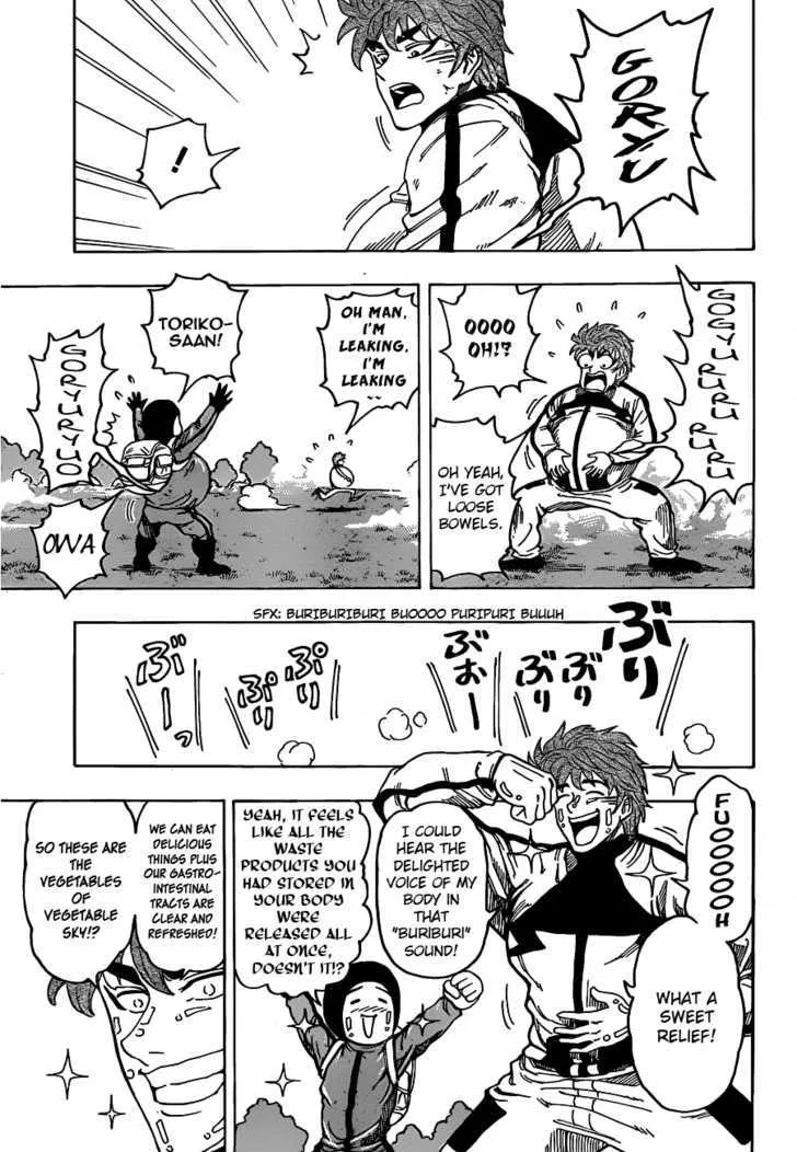 Toriko - Page 2