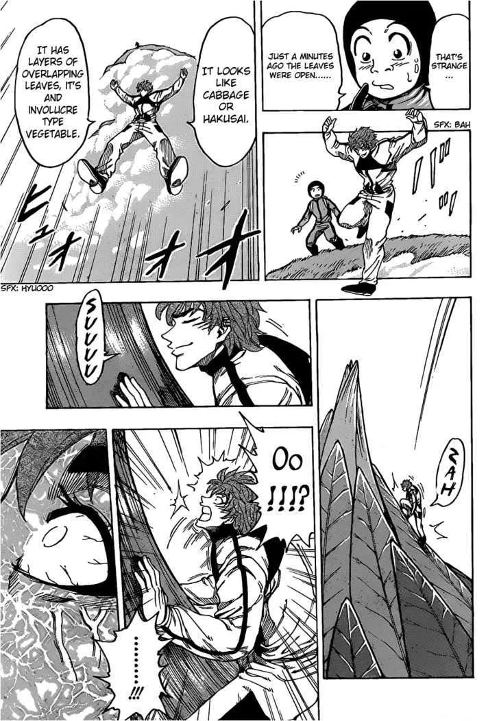 Toriko - Page 4