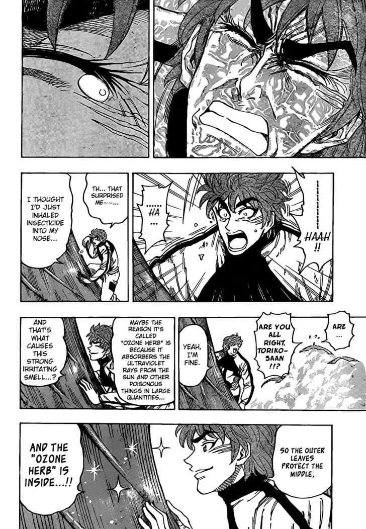 Toriko - Page 5