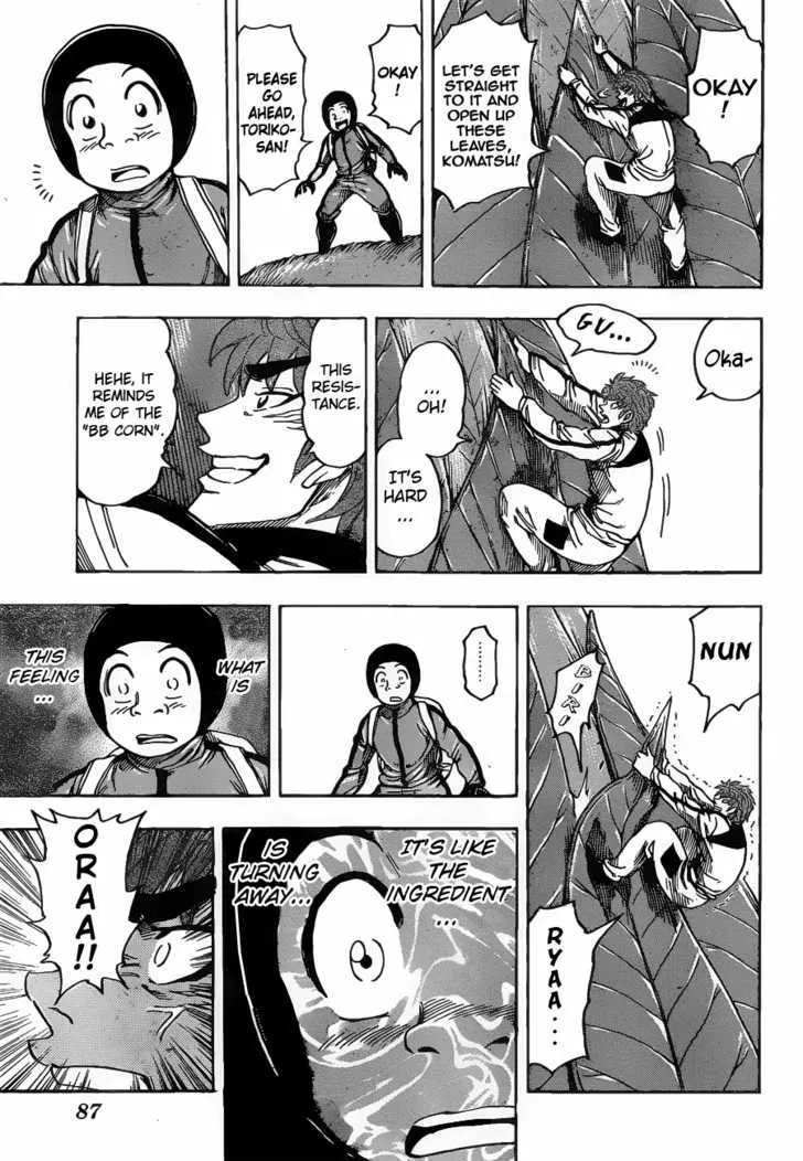 Toriko - Page 6