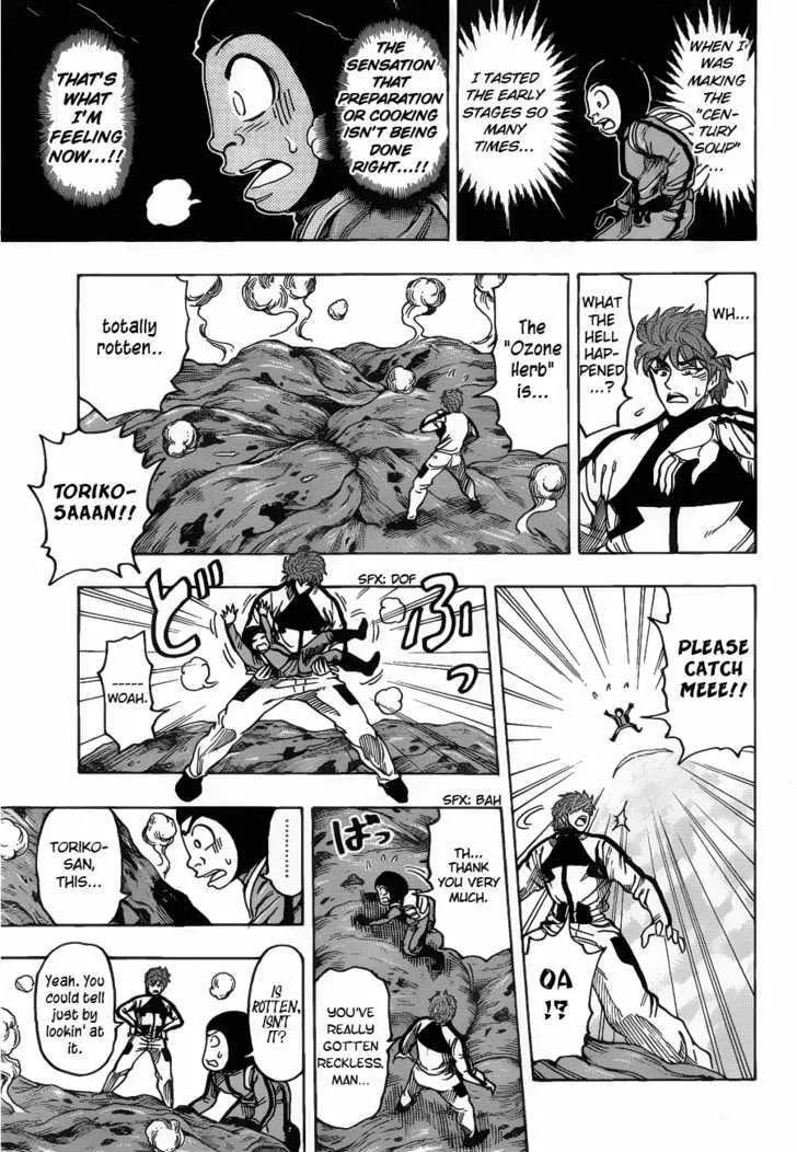 Toriko - Page 8