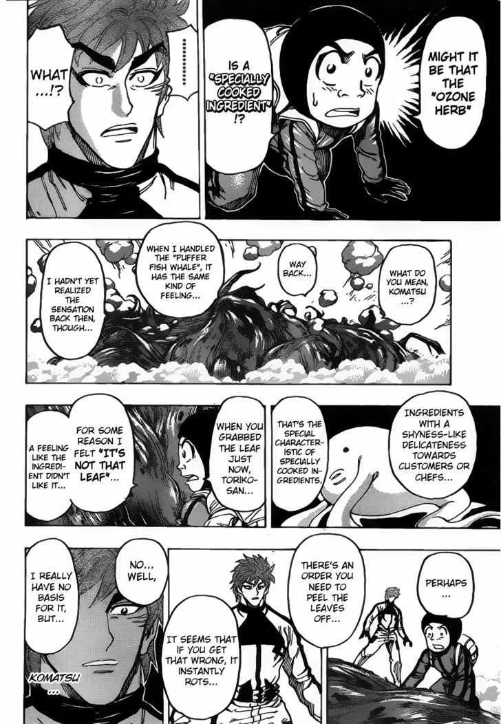 Toriko - Page 9