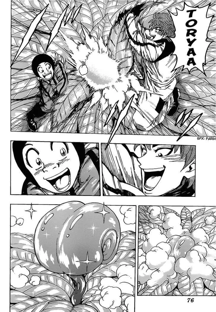 Toriko - Page 1