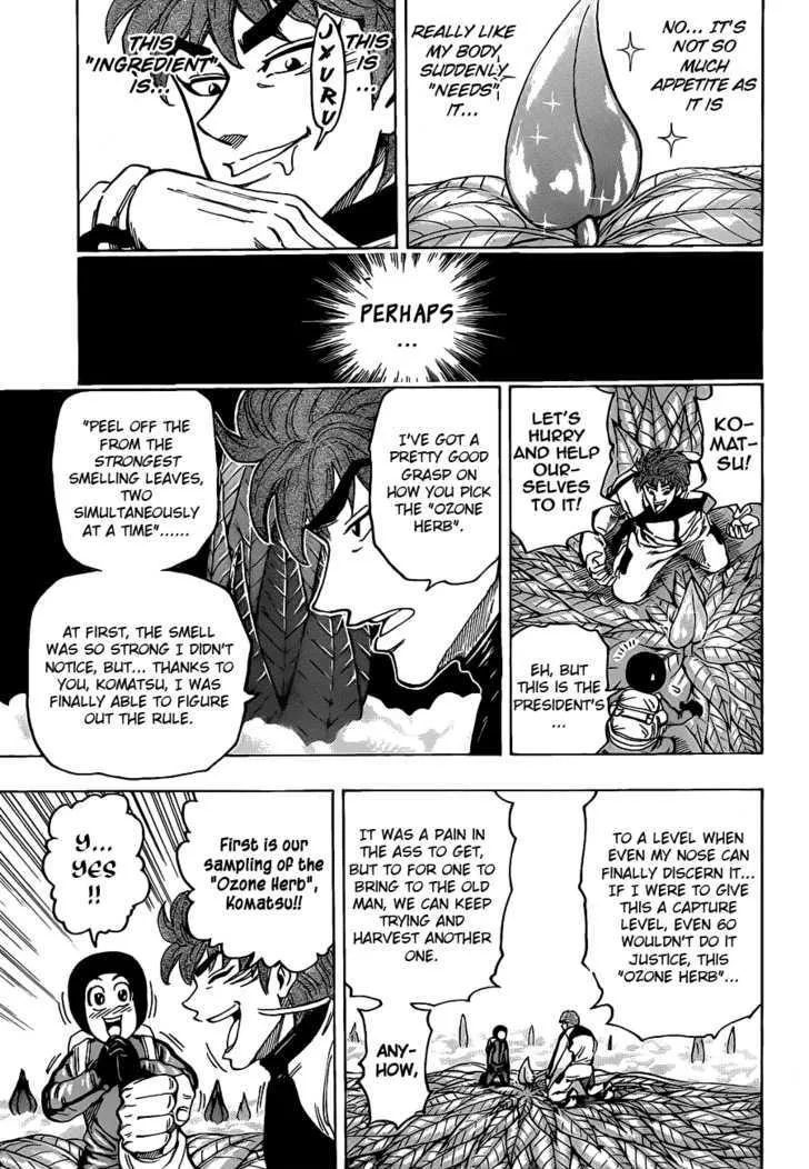 Toriko - Page 4