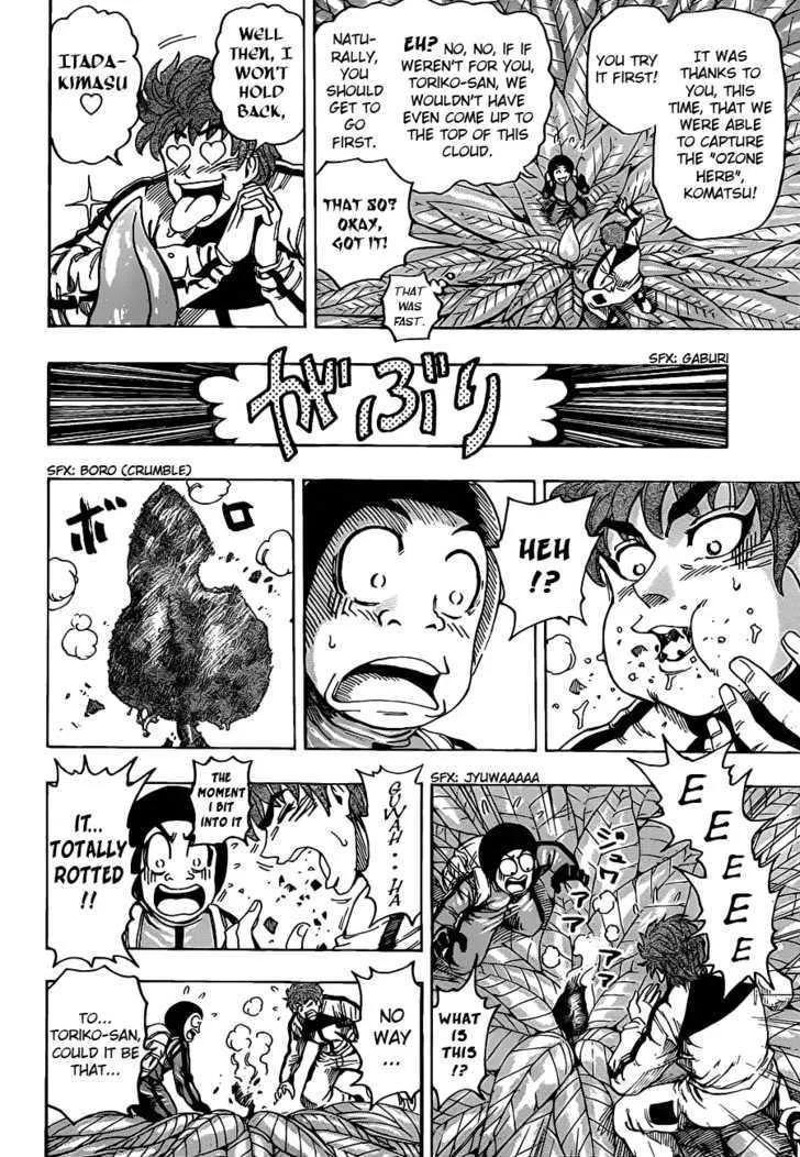 Toriko - Page 5