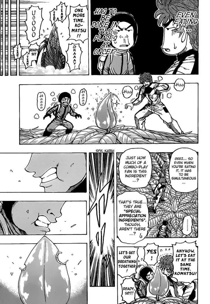 Toriko - Page 6