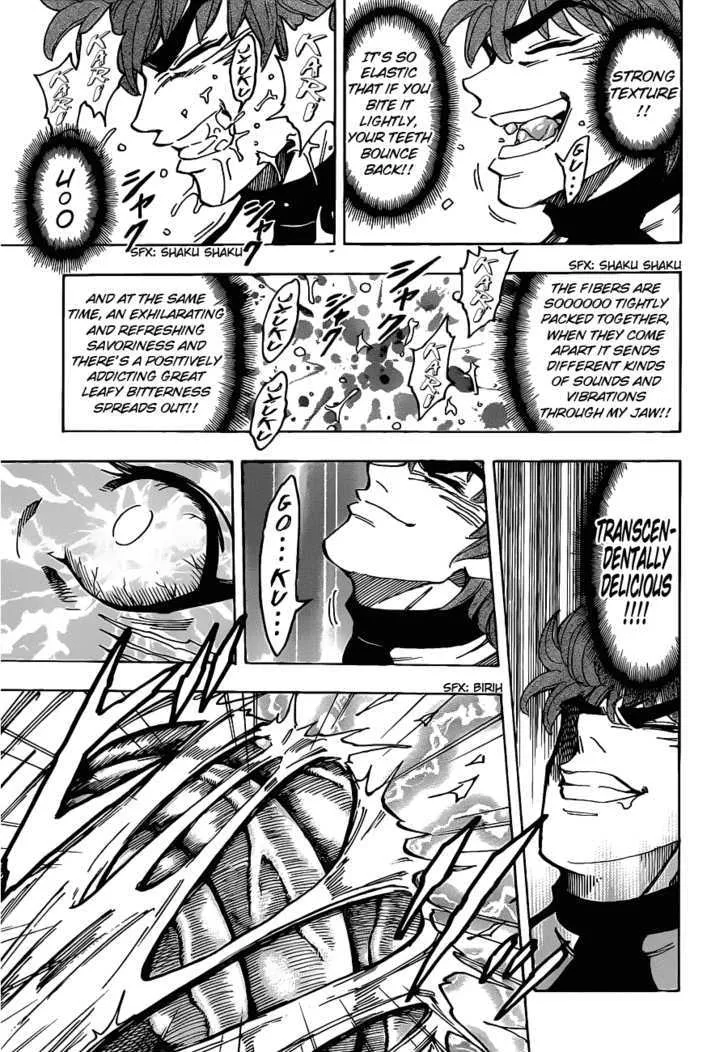 Toriko - Page 8