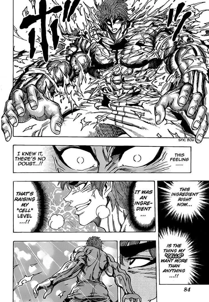 Toriko - Page 9