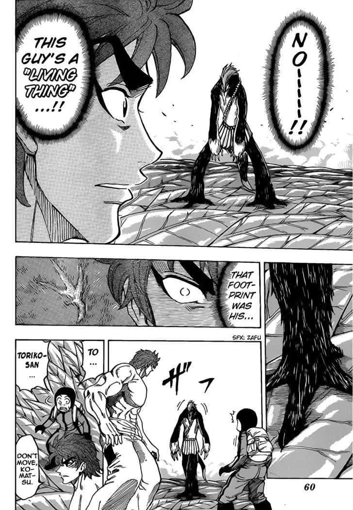 Toriko - Page 1