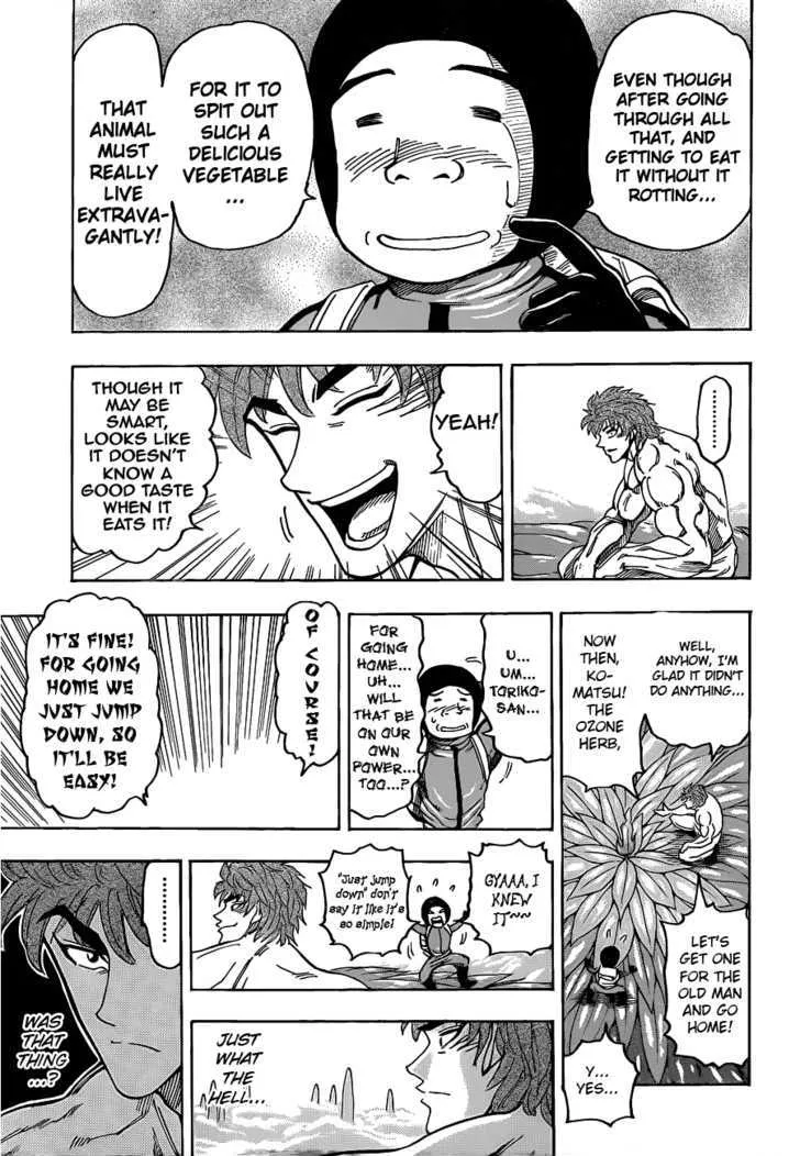 Toriko - Page 10