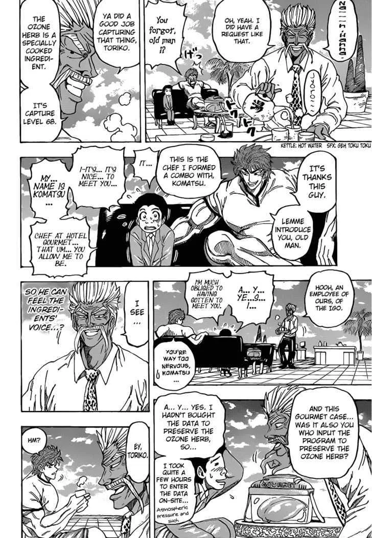 Toriko - Page 13