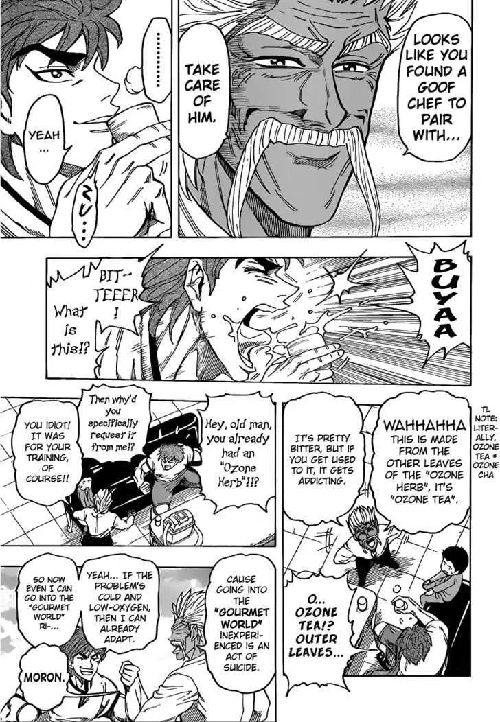 Toriko - Page 14