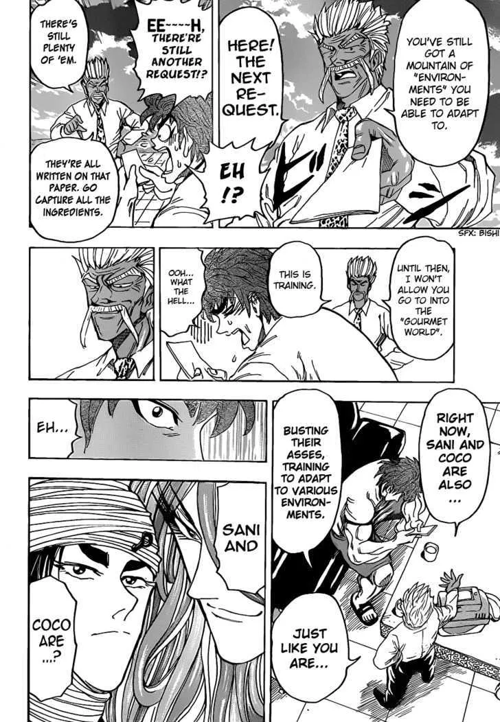 Toriko - Page 15