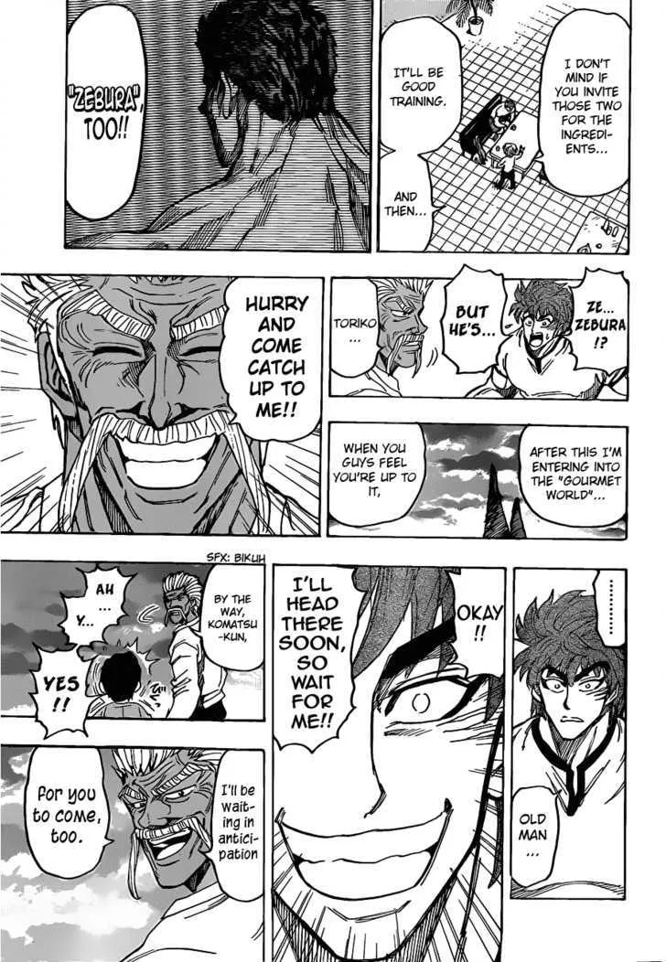 Toriko - Page 16