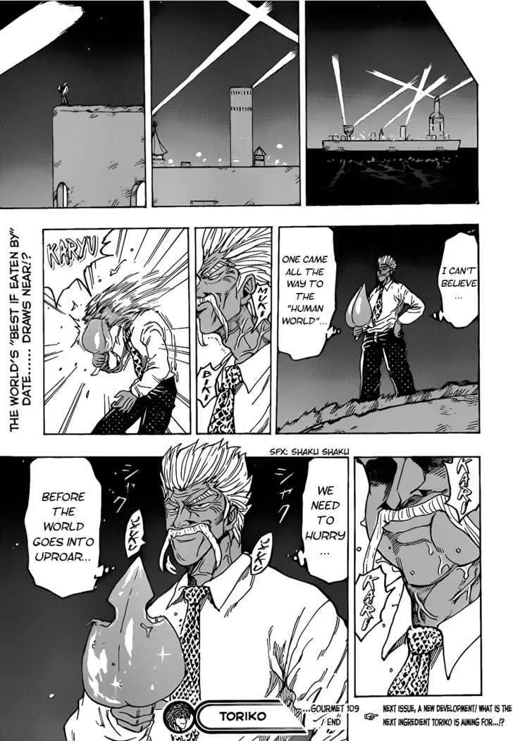 Toriko - Page 18