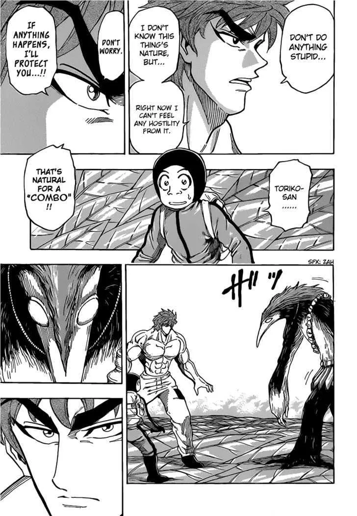 Toriko - Page 2