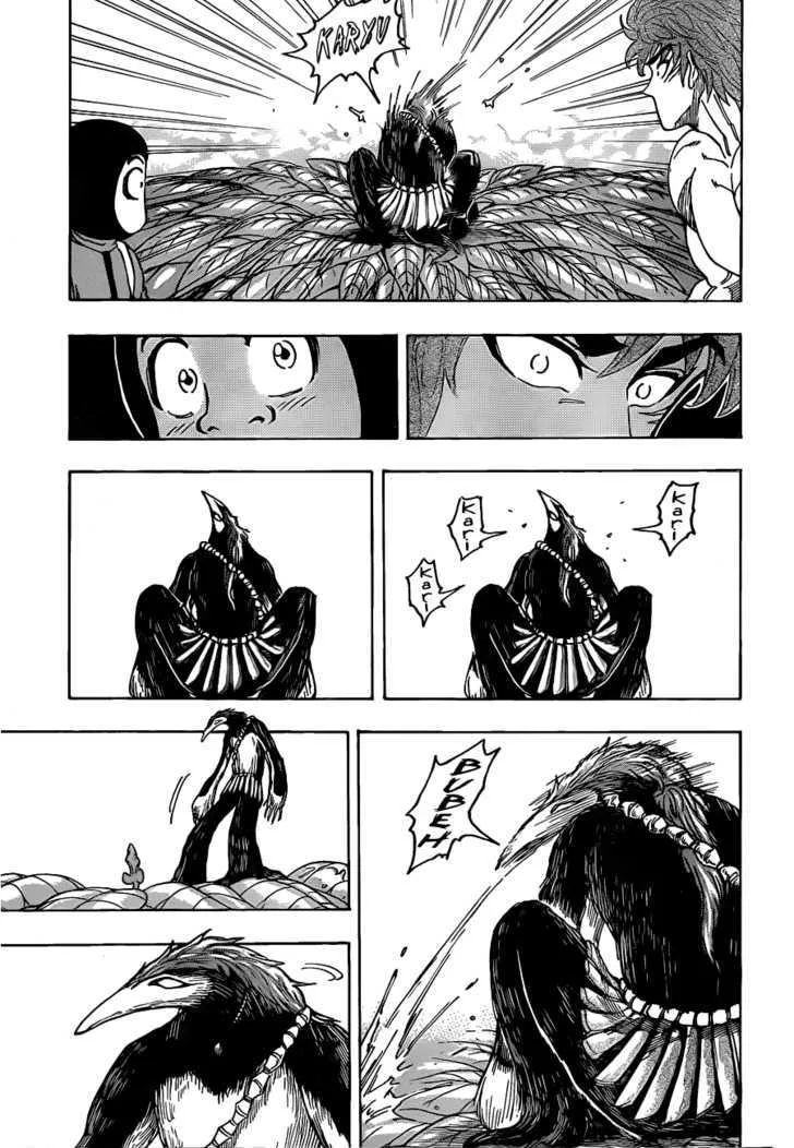 Toriko - Page 4