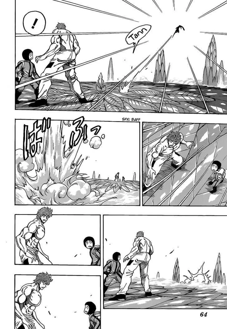 Toriko - Page 5