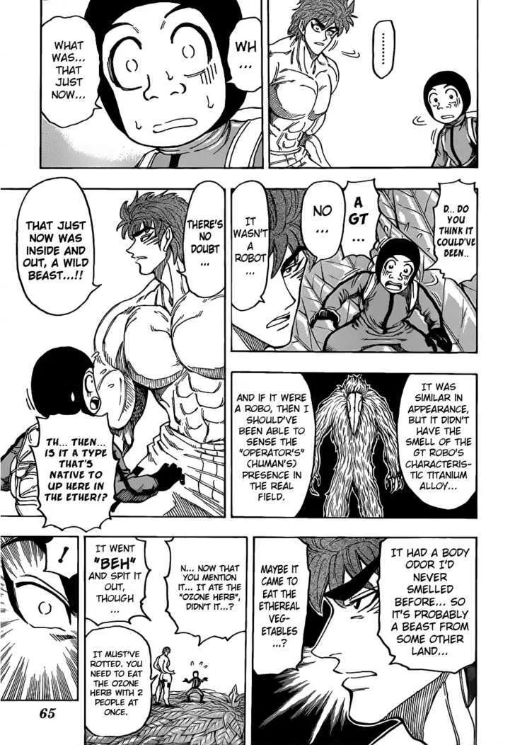 Toriko - Page 6