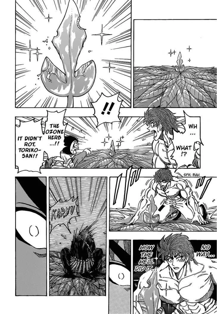 Toriko - Page 7