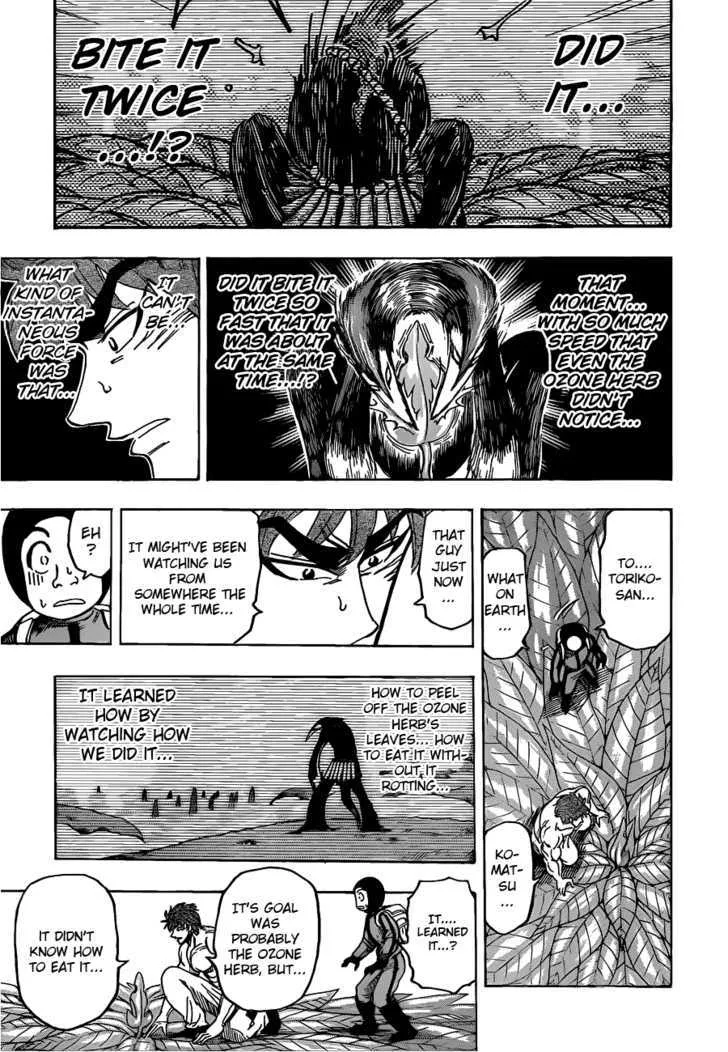 Toriko - Page 8