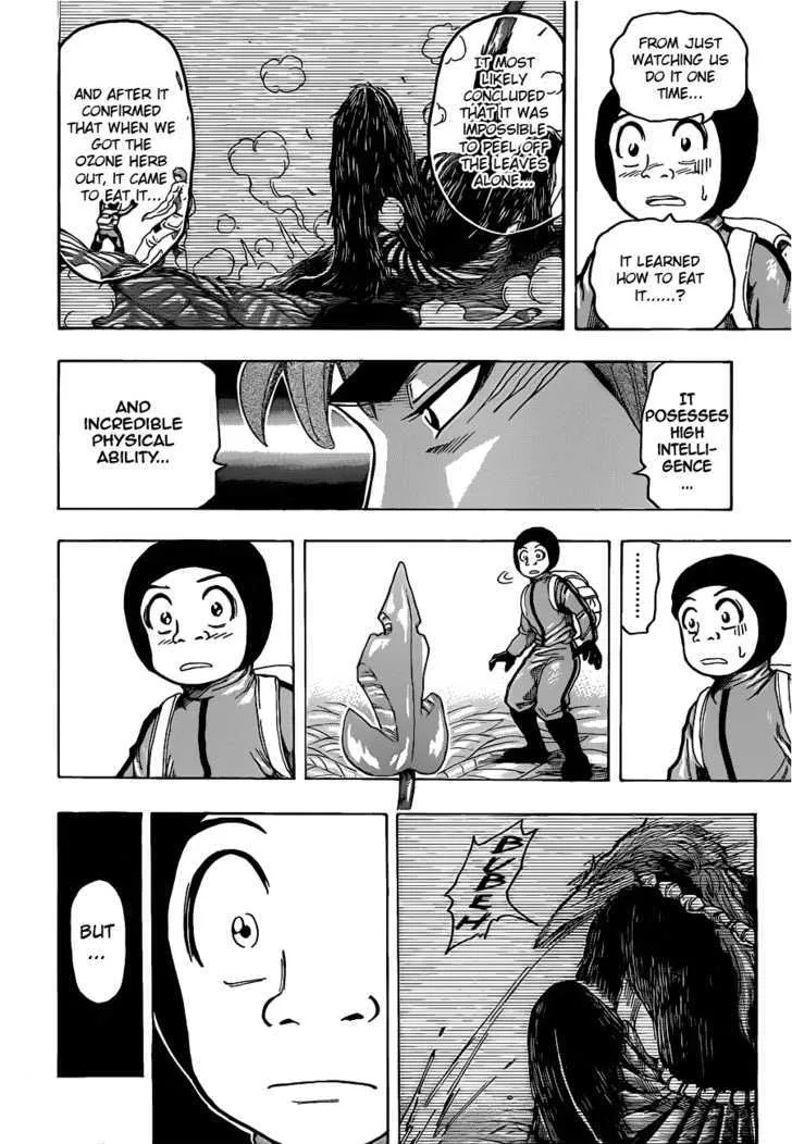 Toriko - Page 9